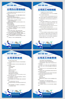 平面廣告設(shè)計 素材圖片與模板的創(chuàng)意融合