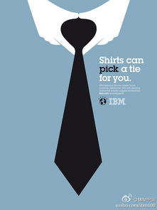 IBM創(chuàng)意廣告設(shè)計 微小投入激發(fā)巨大變革