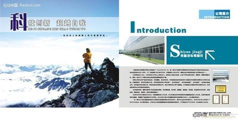 咨詢常州雅登廣告?zhèn)髅狡髽I(yè)形象策劃服務(wù)報價