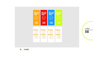 塑造卓越品牌形象 企業(yè)形象設(shè)計(jì)與策劃的核心要義