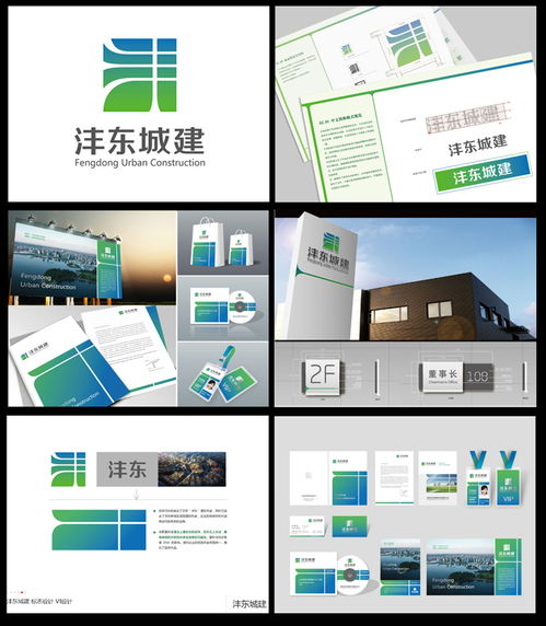 企業(yè)形象整合之道 從品牌規(guī)劃到視覺設(shè)計(jì)的全面構(gòu)建